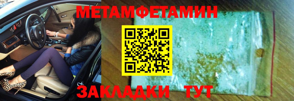Бошки Шишки Дубна
