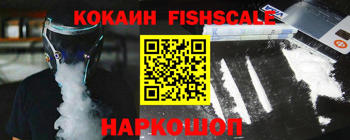Экстази  Канабис  Дубна  Вход с VPN  ГЕРОИН  Кокаин  Меф МЯУ МЯУ кристаллы  Кокаин 