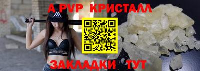 герыч Краснодар