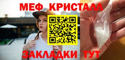 герыч Краснодар