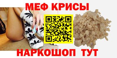 альфа пвп Краснокаменск