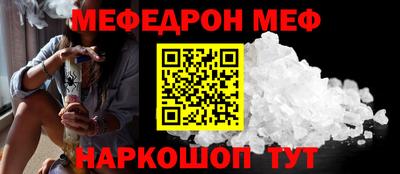 герыч Краснодар