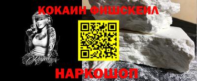 альфа пвп Краснокаменск