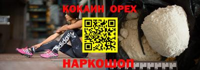альфа пвп Краснокаменск