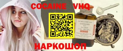 альфа пвп Краснокаменск