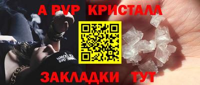 мескалин Краснознаменск