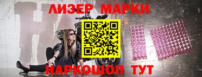 мескалин Краснознаменск
