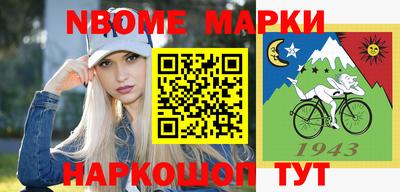 герыч Краснодар
