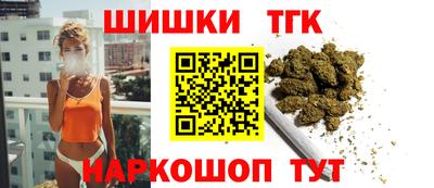мескалин Краснознаменск