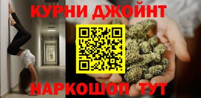 альфа пвп Краснокаменск