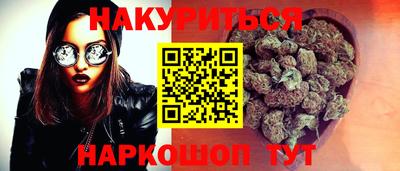 альфа пвп Краснокаменск