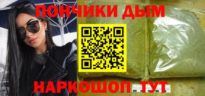 мескалин Краснознаменск