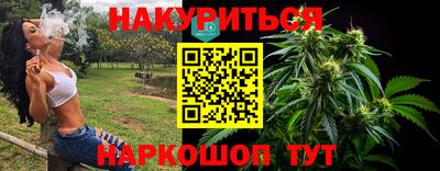 мескалин Краснознаменск
