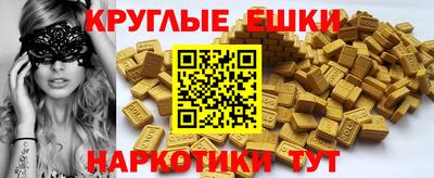 альфа пвп Краснокаменск