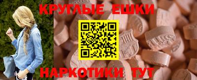 мескалин Краснознаменск