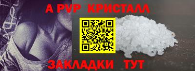 мескалин Краснознаменск