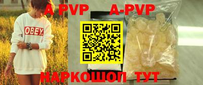 герыч Краснодар
