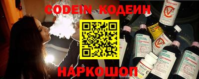 мескалин Краснознаменск