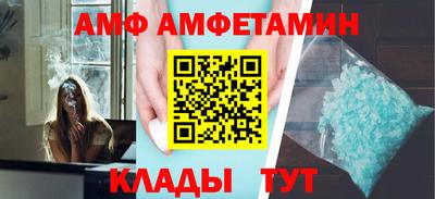 герыч Краснодар