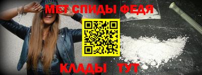 мескалин Краснознаменск
