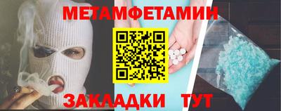 мескалин Краснознаменск