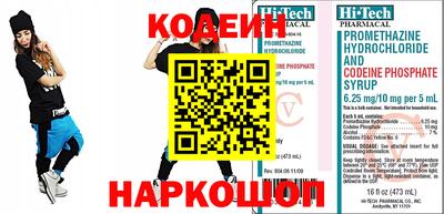 мескалин Краснознаменск