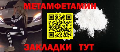 мескалин Краснознаменск