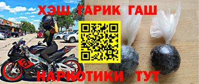 герыч Краснодар