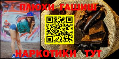 альфа пвп Краснокаменск