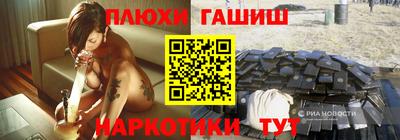 мескалин Краснознаменск