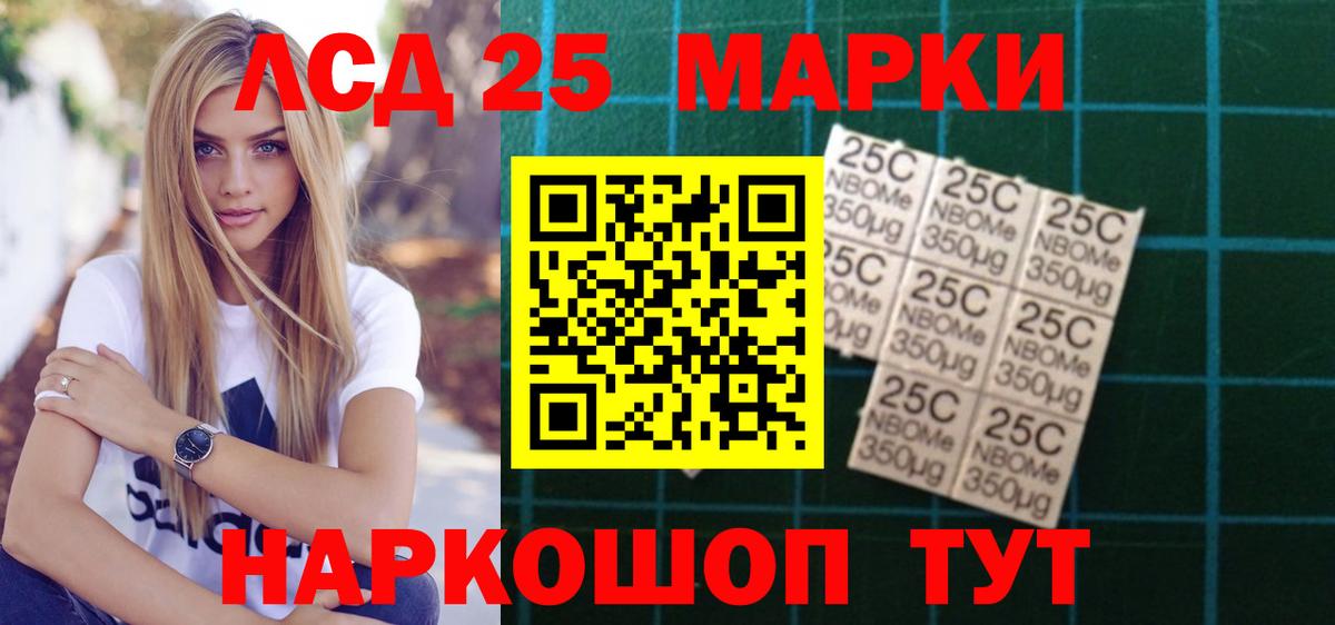 Дубна  ЛСД экстази кислота  ЛСД экстази кислота  Вход с VPN 
