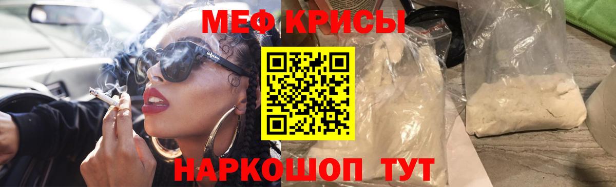 Дубна  закладки  Вход с VPN  Меф  Меф 4 MMC  Мефедрон кристаллы 
