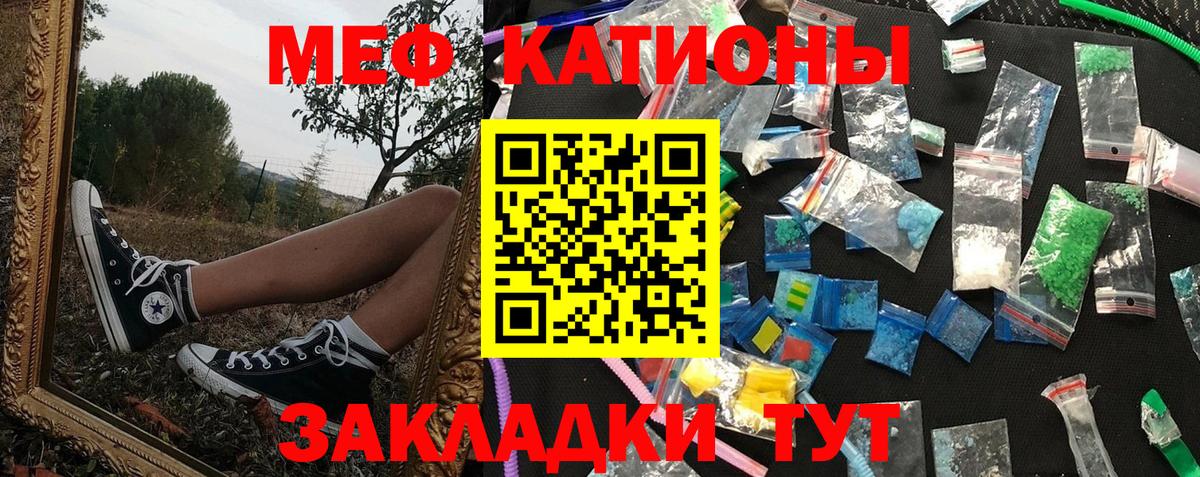 Мефедрон мука Дубна