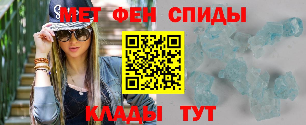 Дубна  Метамфетамин мет  Вход с VPN 