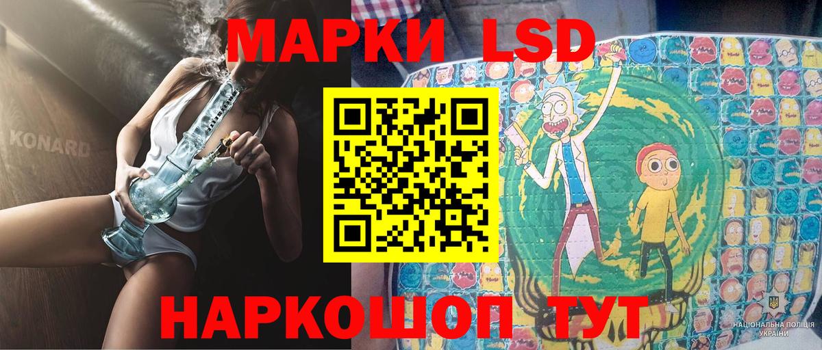 Дубна  Марки 25I-NBOMe 1,8мг  Вход с VPN 