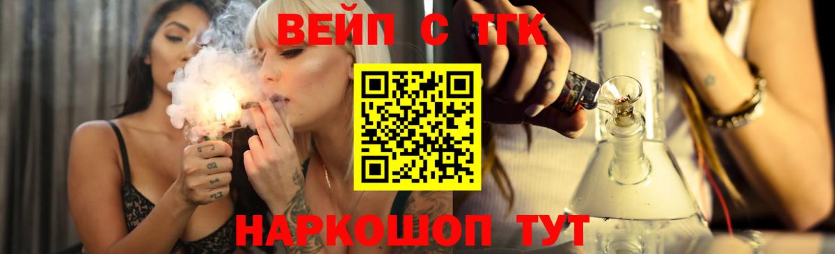 Дистиллят ТГК концентрат Дубна