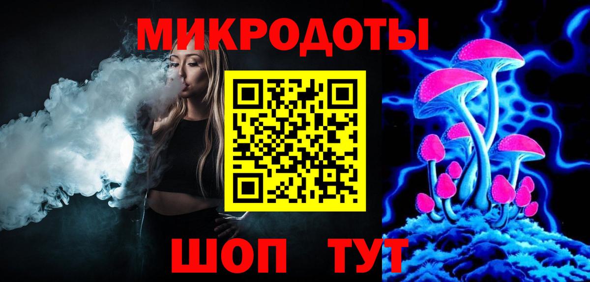 Дубна  Псилоцибиновые грибы прущие грибы  Вход с VPN  Псилоцибиновые грибы Cubensis 