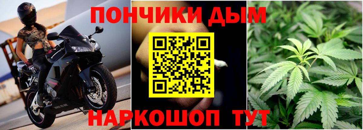 Шишки марихуана White Widow  Вход с VPN  Бошки марихуана AK-47  Дубна  Марихуана ГИДРОПОН 